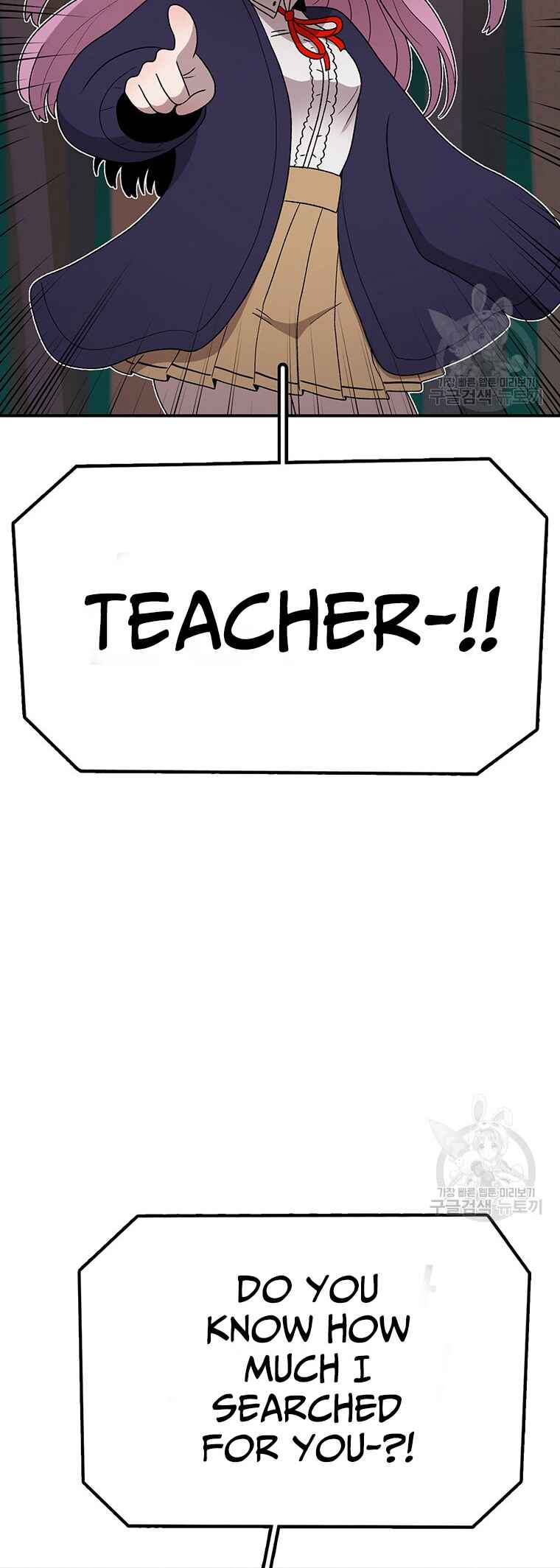 The House Without Time Chapter 93 - Page 26