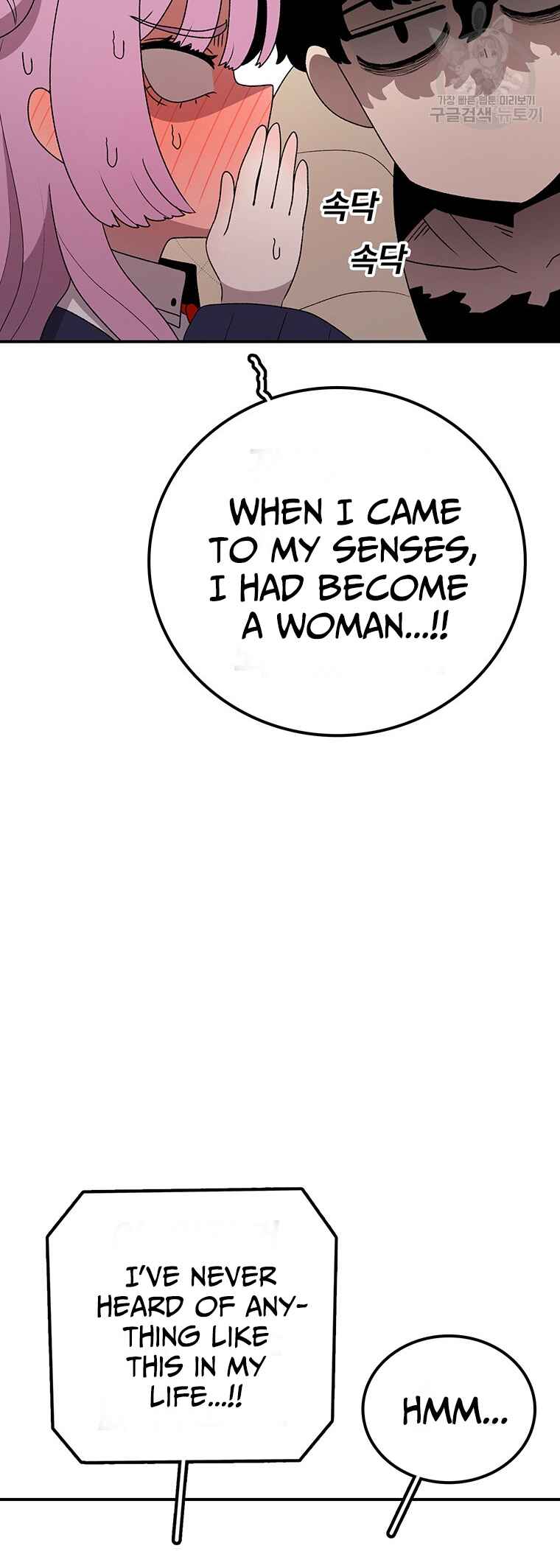 The House Without Time Chapter 93 - Page 29
