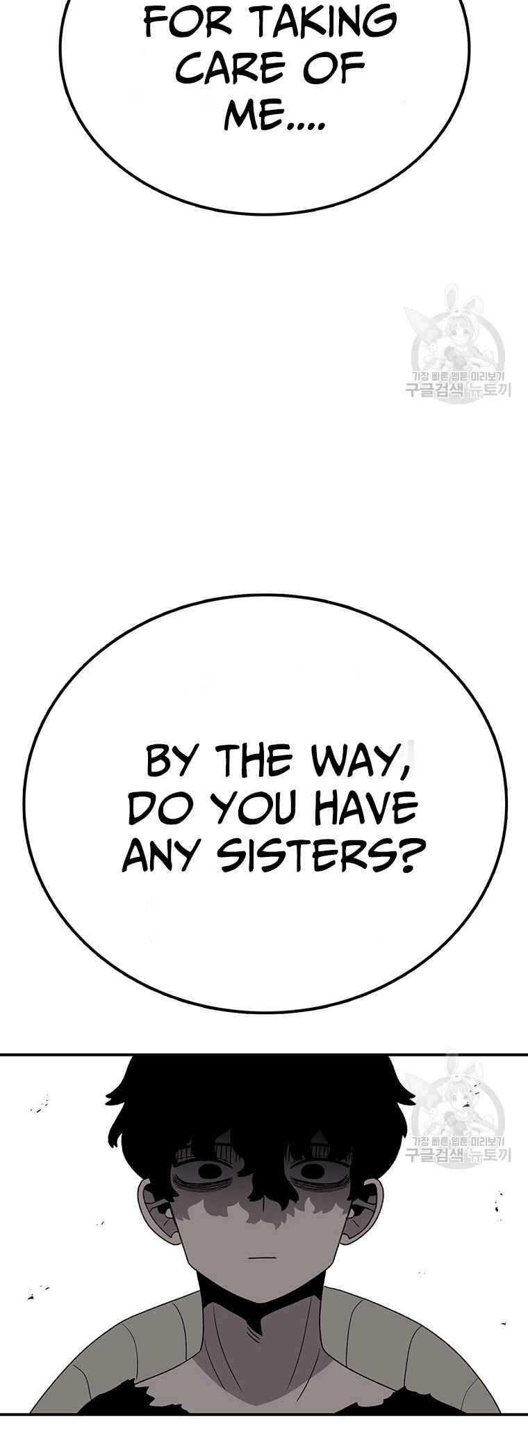 The House Without Time Chapter 93 - Page 43
