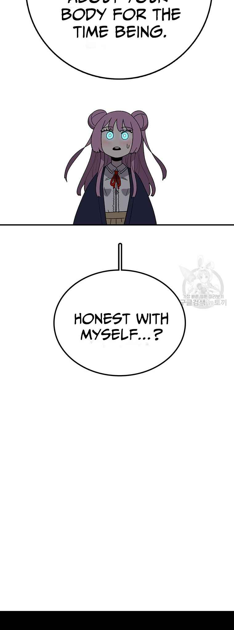 The House Without Time Chapter 93 - Page 46