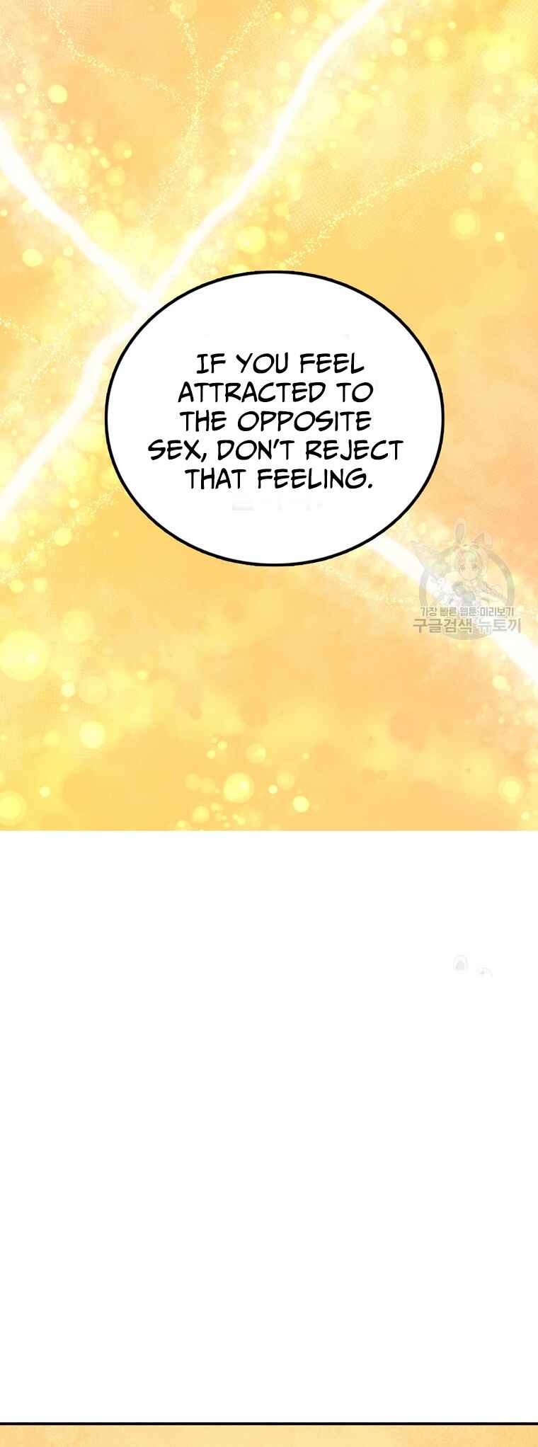 The House Without Time Chapter 93 - Page 49