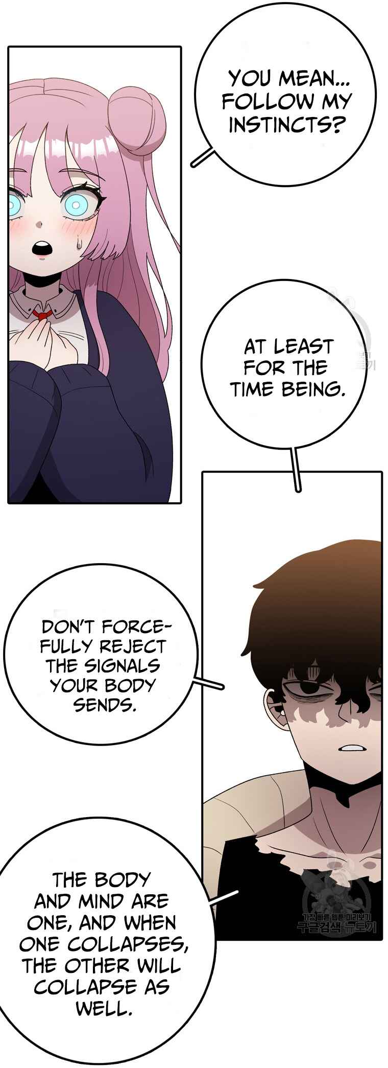 The House Without Time Chapter 93 - Page 51
