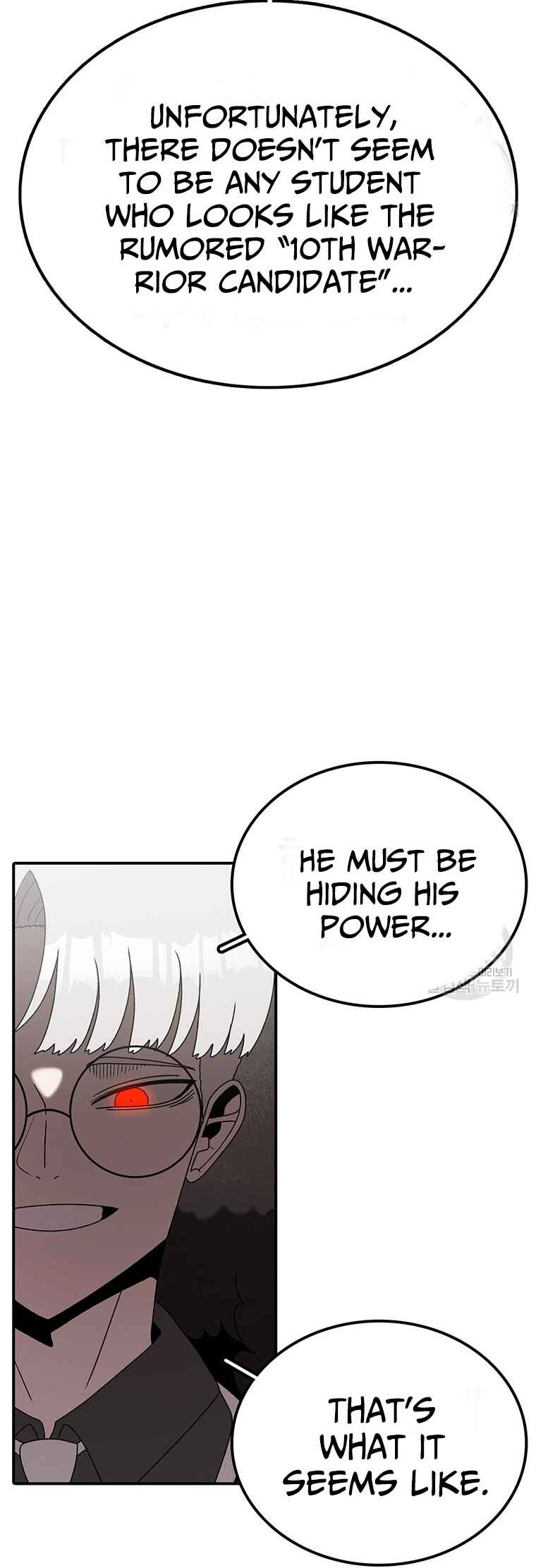 The House Without Time Chapter 93 - Page 6