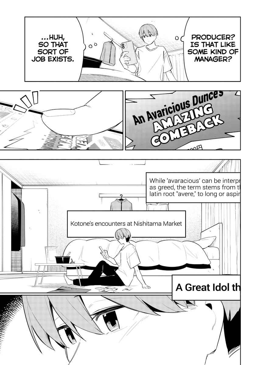 Gakuen Idolm@ster Gold Rush Chapter 11 - Page 11