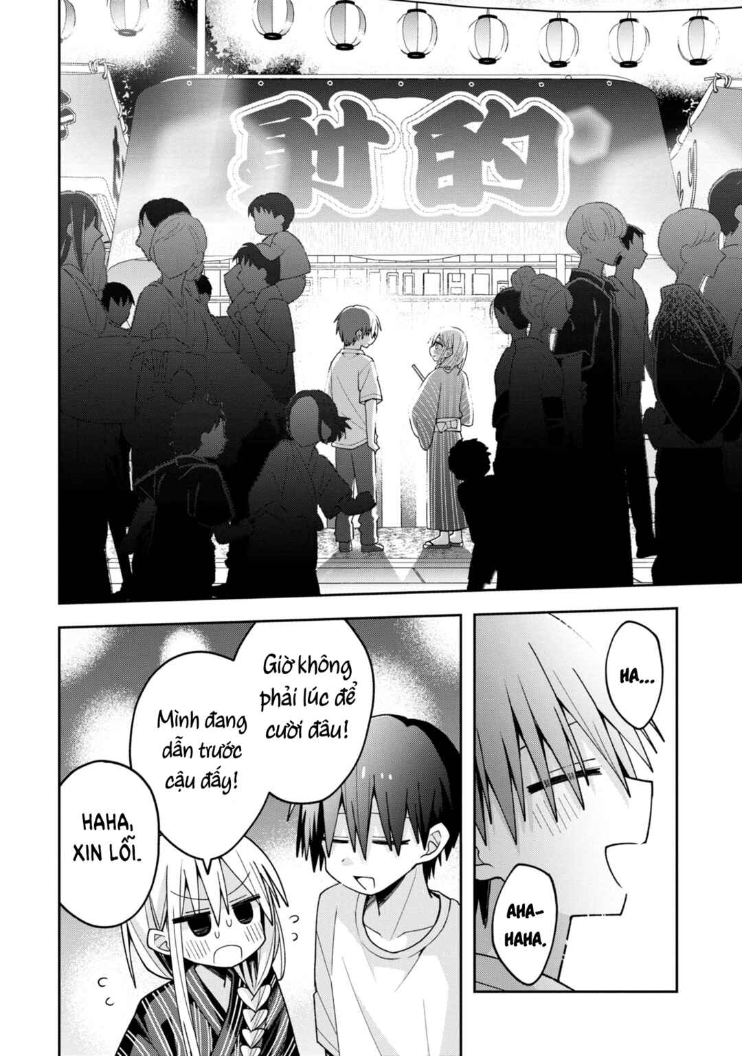 Misaki-kun wa Kouryaku Chara Janai Chapter 20 - Page 13