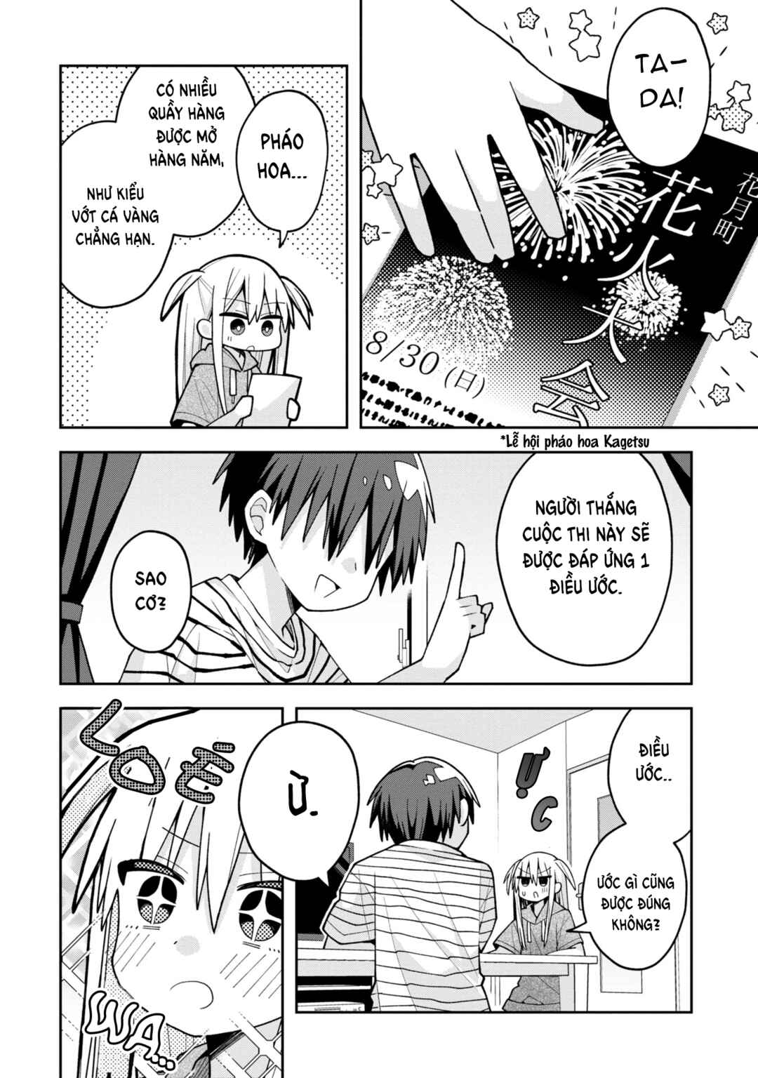 Misaki-kun wa Kouryaku Chara Janai Chapter 20 - Page 3