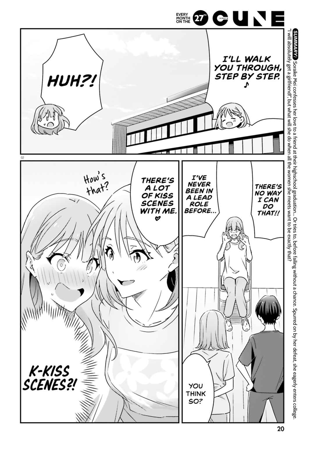 Dore ga Koi ka ga Wakaranai Chapter 12 - Page 2