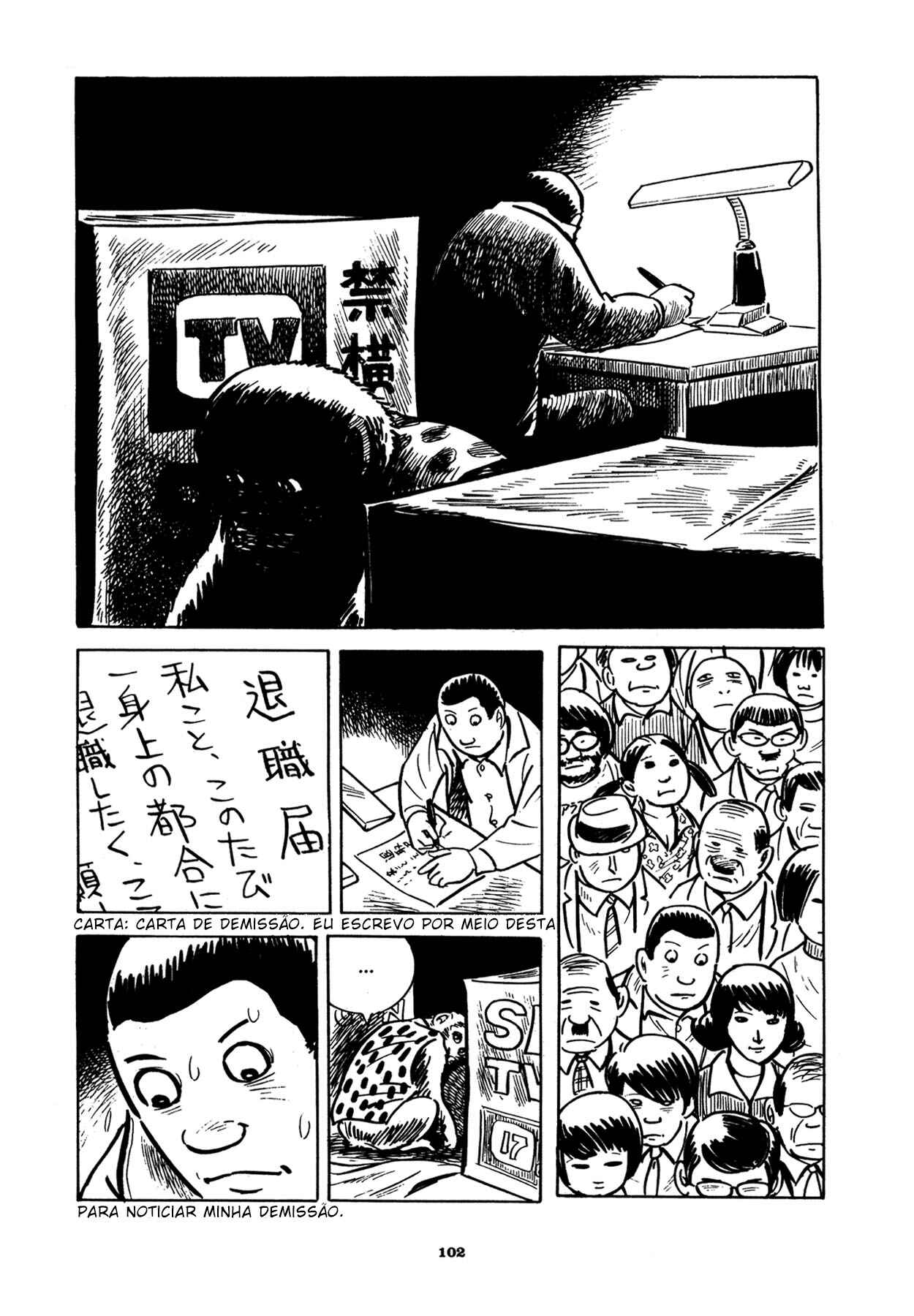 Abandon the Old in Tokyo Chapter 4 - Page 19