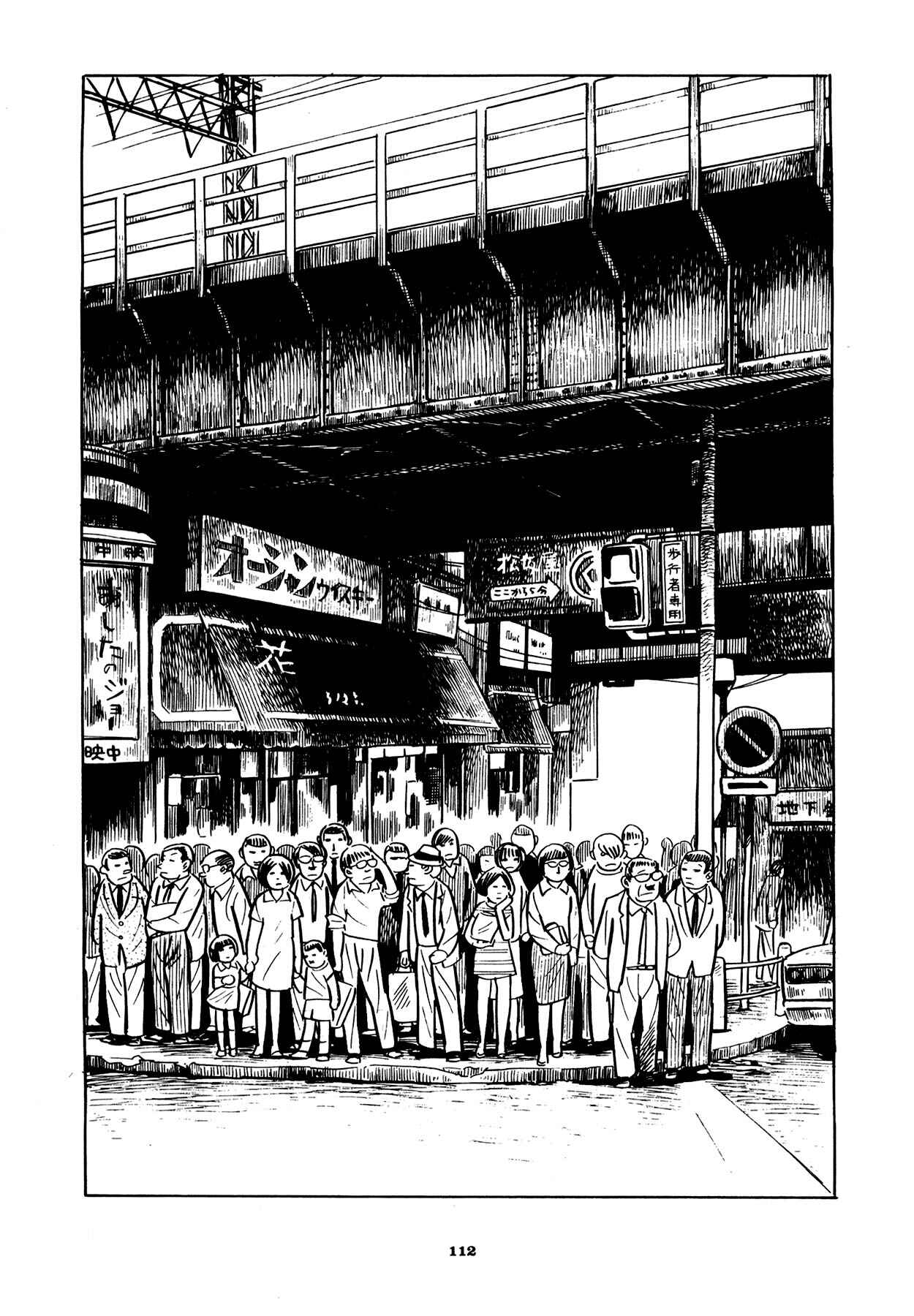 Abandon the Old in Tokyo Chapter 4 - Page 29