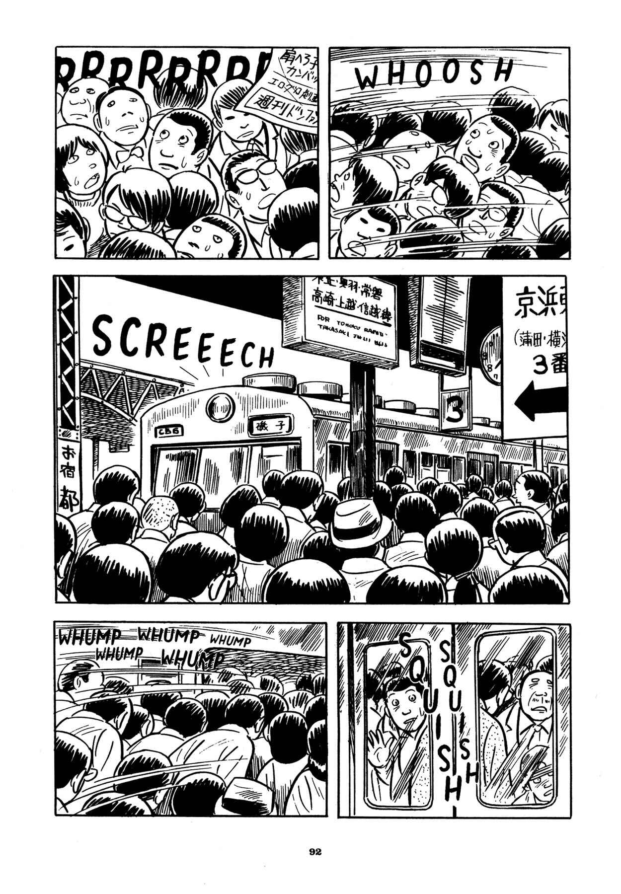 Abandon the Old in Tokyo Chapter 4 - Page 9