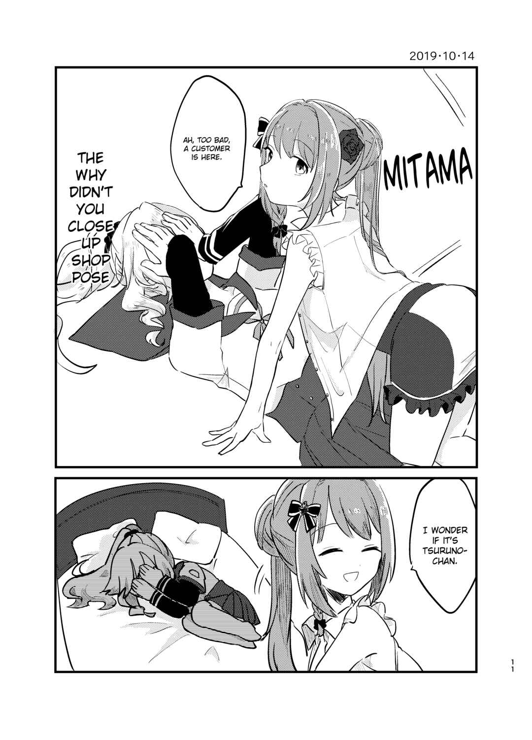 Magia Record: Mahou Shoujo Madoka★Magica Side Story - MomoMita web version (Doujinshi) Chapter 1 - Page 10