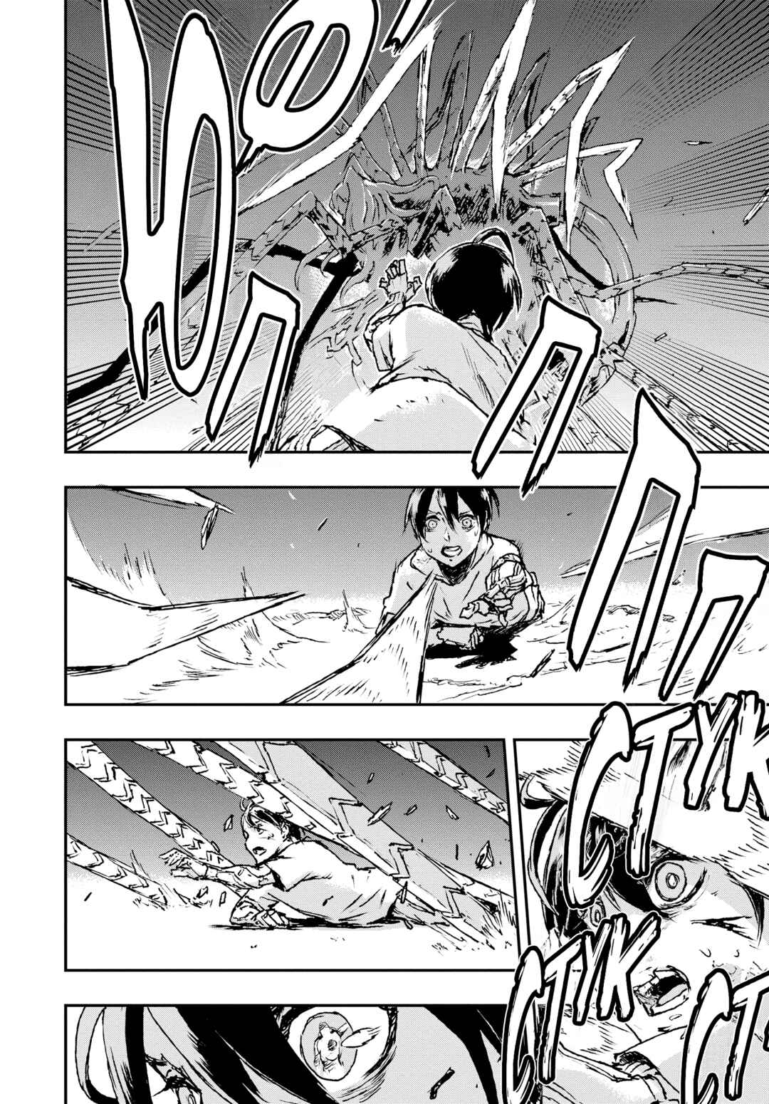No Guns Life Chapter 6 - Page 16