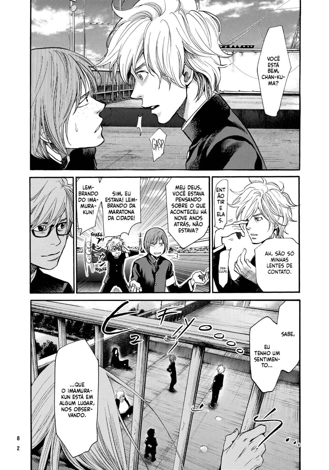 Again!! Chapter 131 - Page 5