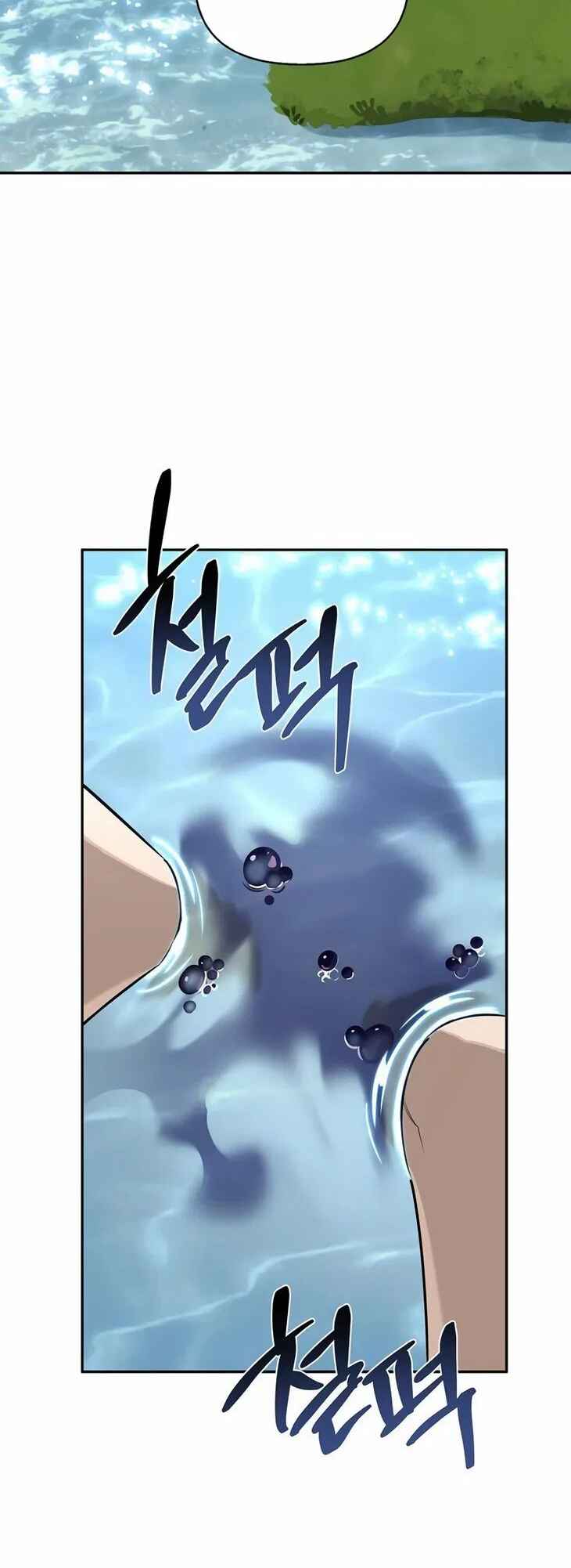Monster wa Healing haneun S-geup Hunter Chapter 2 - Page 37