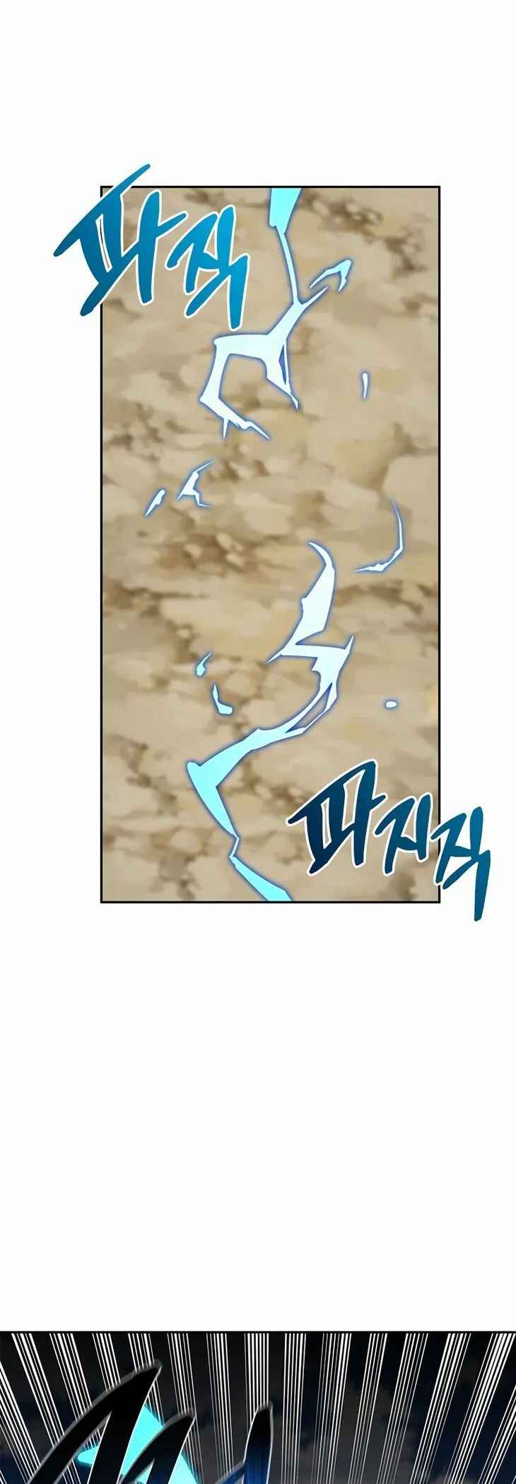 Monster wa Healing haneun S-geup Hunter Chapter 2 - Page 79