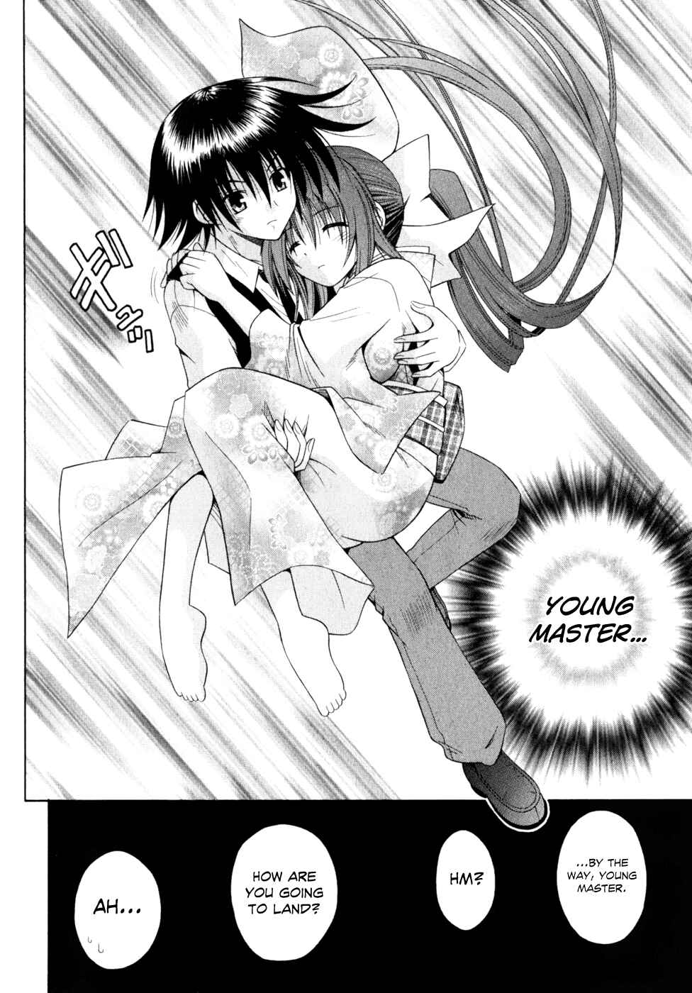 Omamori Himari Chapter 52 - Page 24