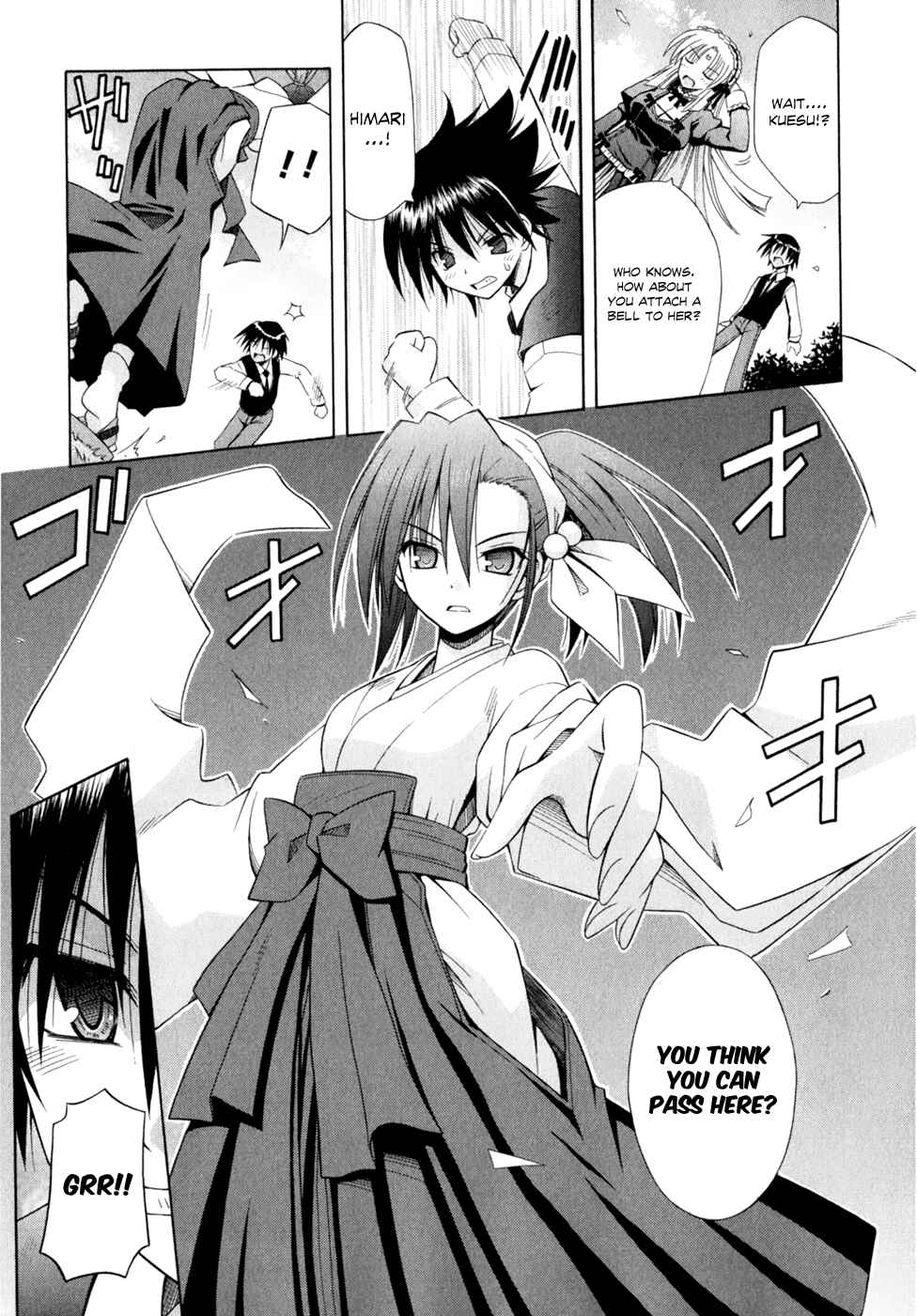 Omamori Himari Chapter 52 - Page 7