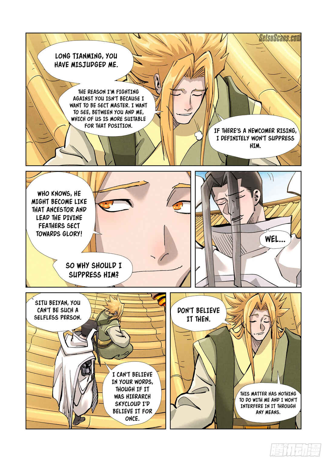Yāo Shén Jì Chapter 372.5 - Page 5