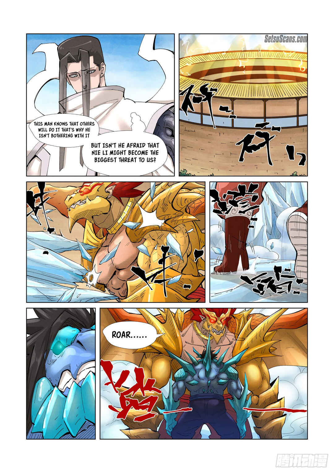 Yāo Shén Jì Chapter 372.5 - Page 6