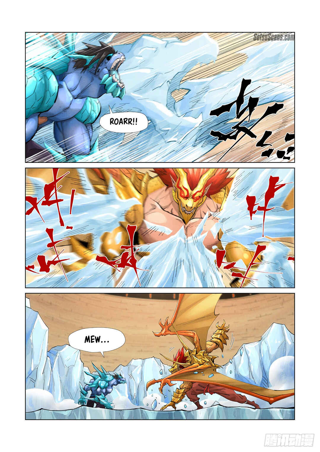 Yāo Shén Jì Chapter 372.5 - Page 7