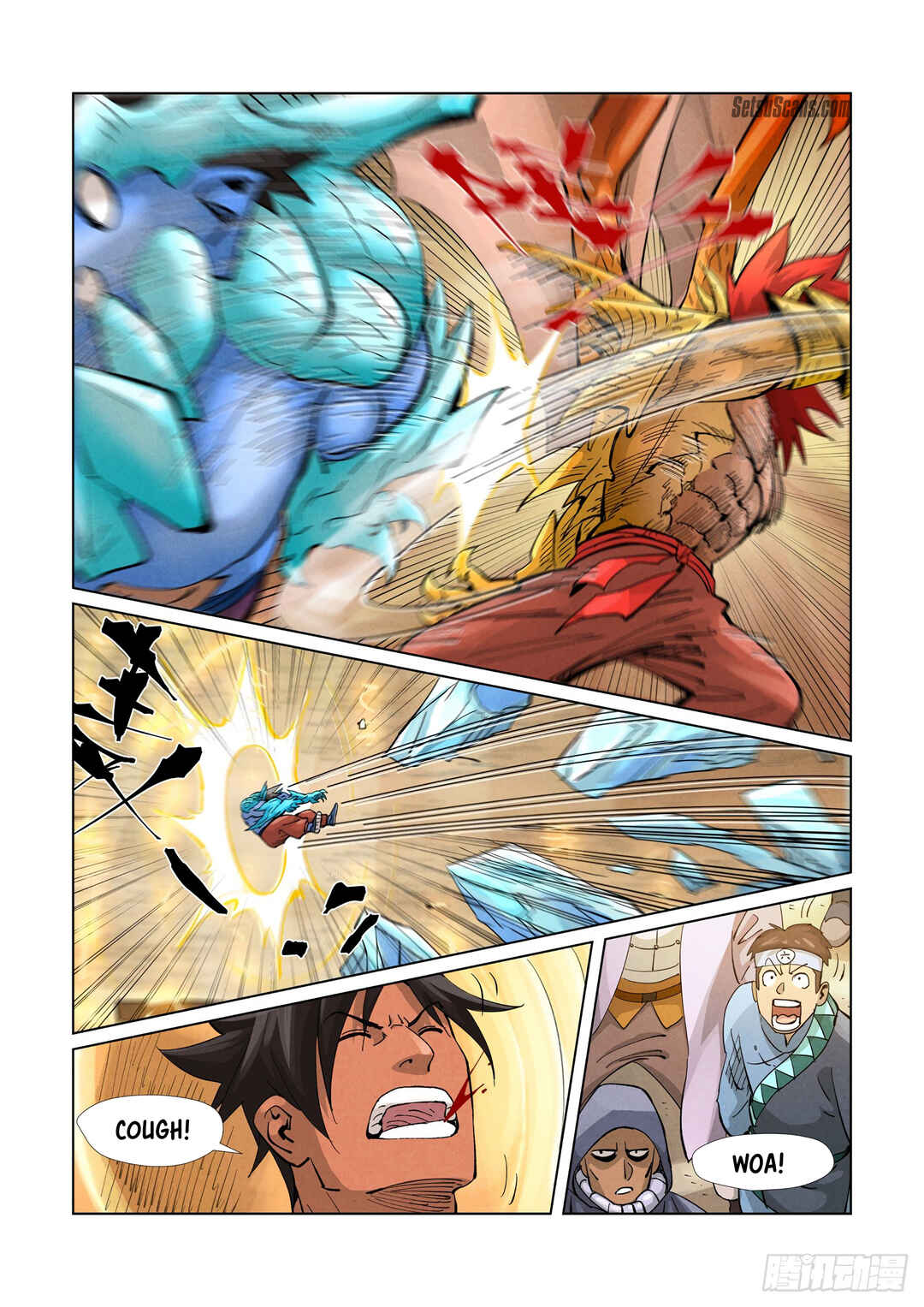 Yāo Shén Jì Chapter 372.5 - Page 8