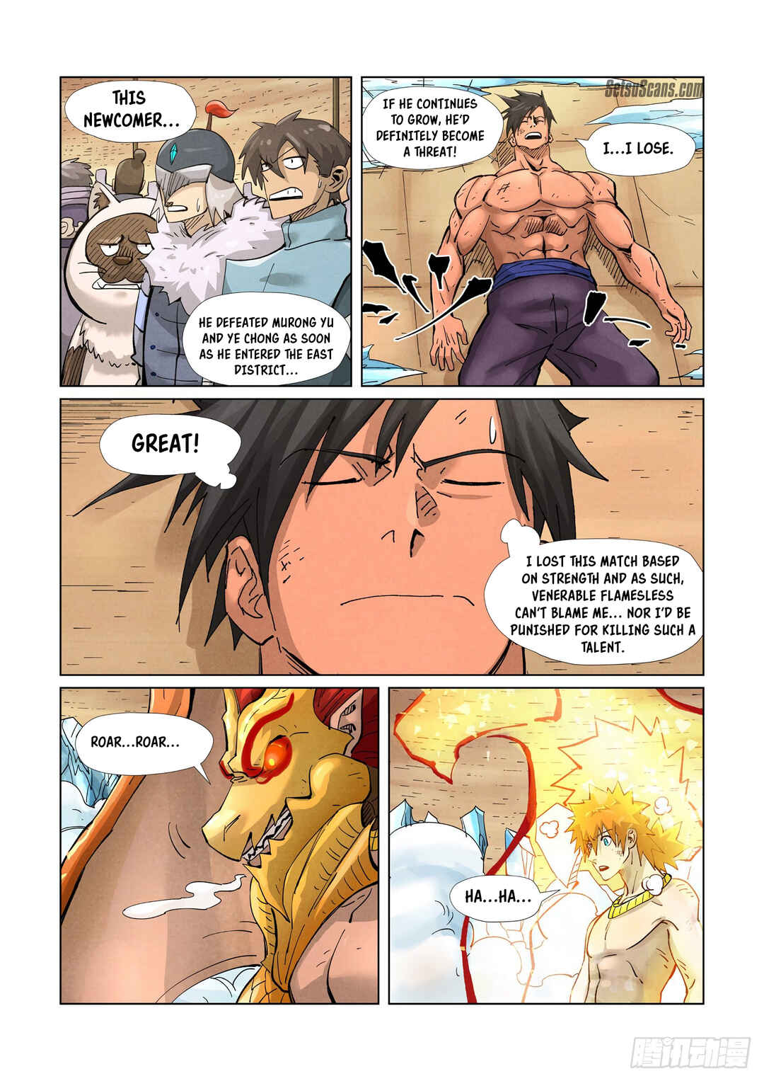 Yāo Shén Jì Chapter 372.5 - Page 9