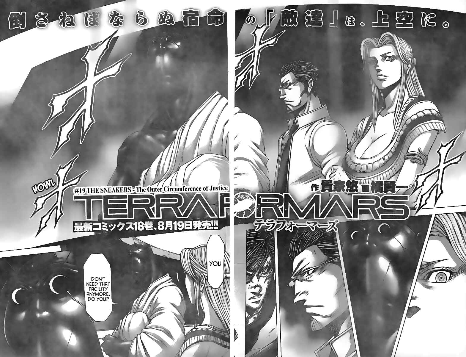 Terra Formars Chapter 192 - Page 6