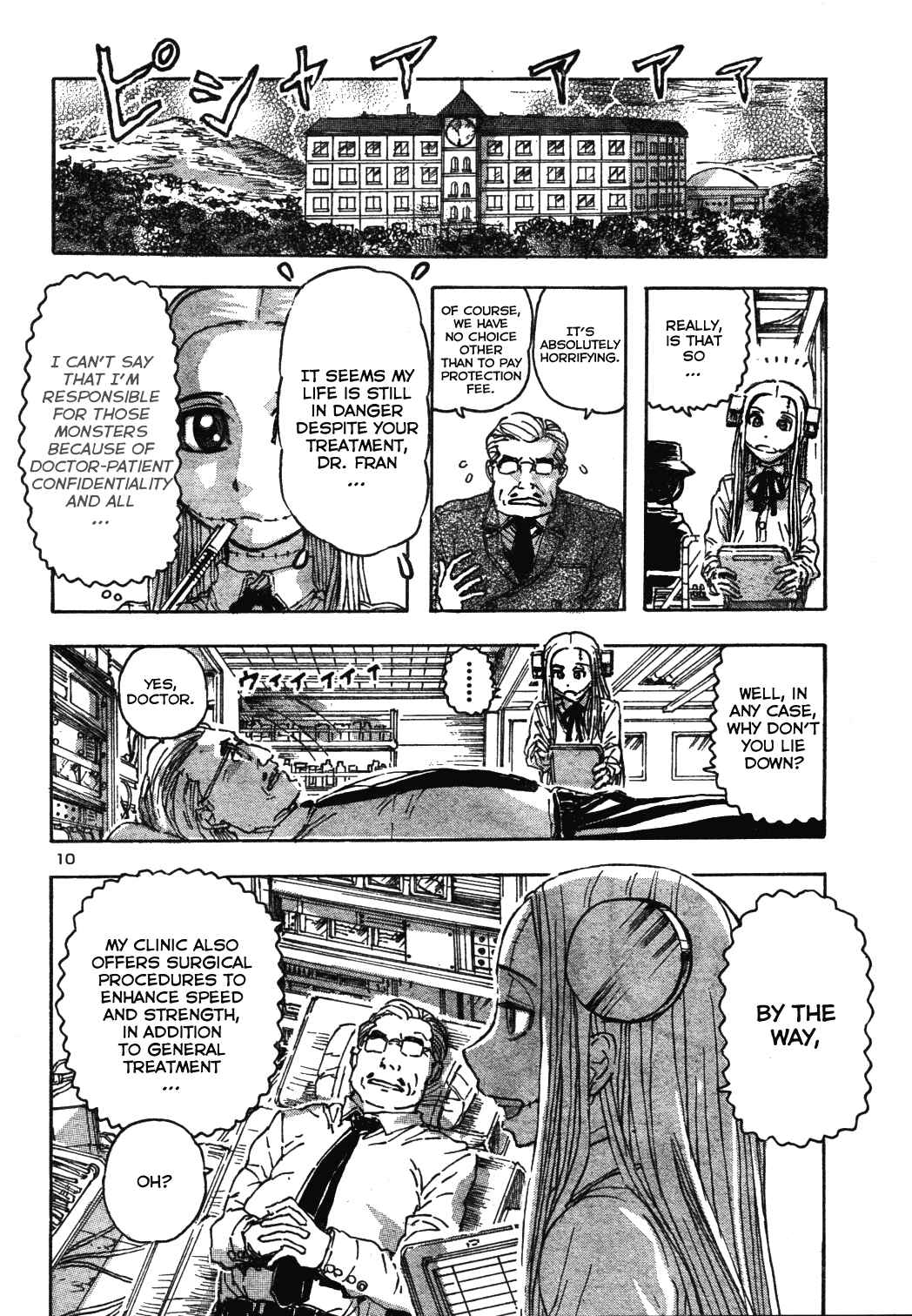 Franken Fran Chapter 58 - Page 10