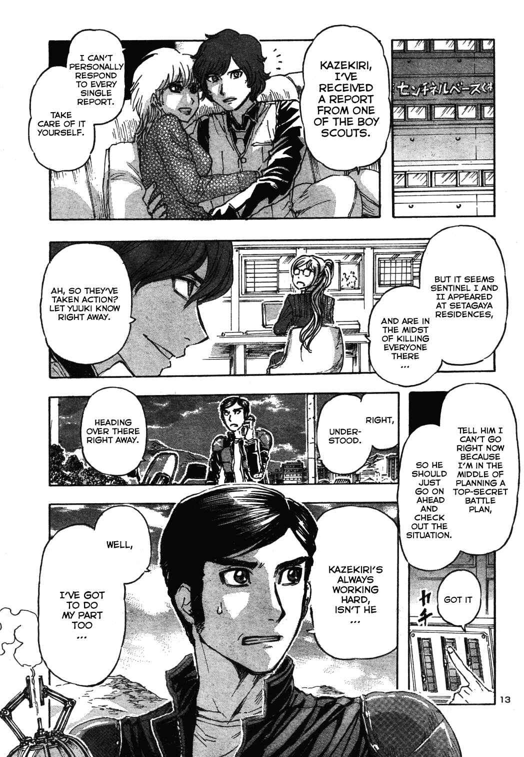 Franken Fran Chapter 58 - Page 13
