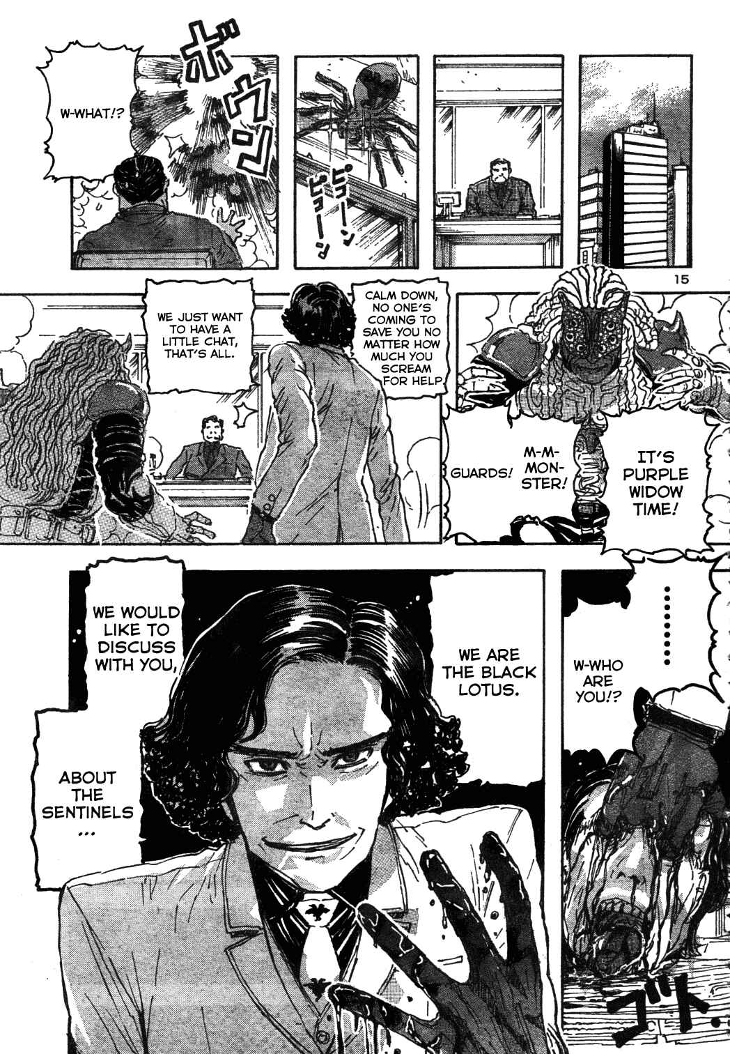 Franken Fran Chapter 58 - Page 15