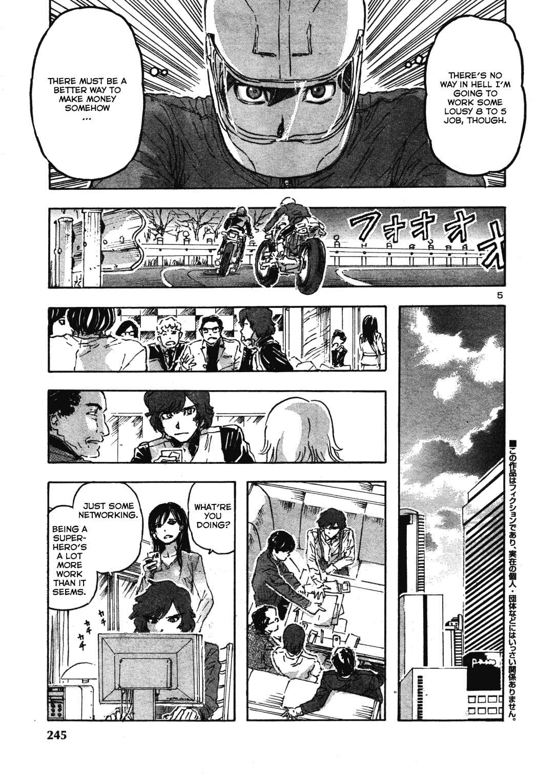 Franken Fran Chapter 58 - Page 5