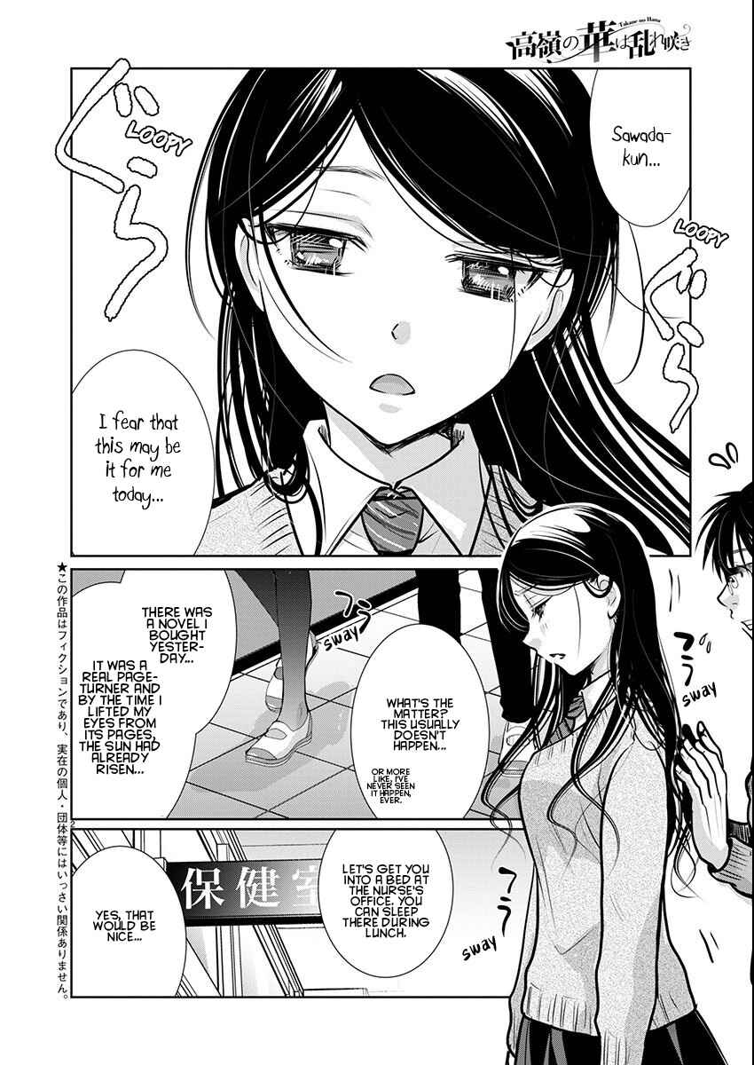 Takane no Hana wa Midaresaki Chapter 65 - Page 2