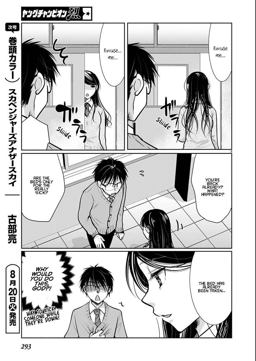Takane no Hana wa Midaresaki Chapter 65 - Page 3