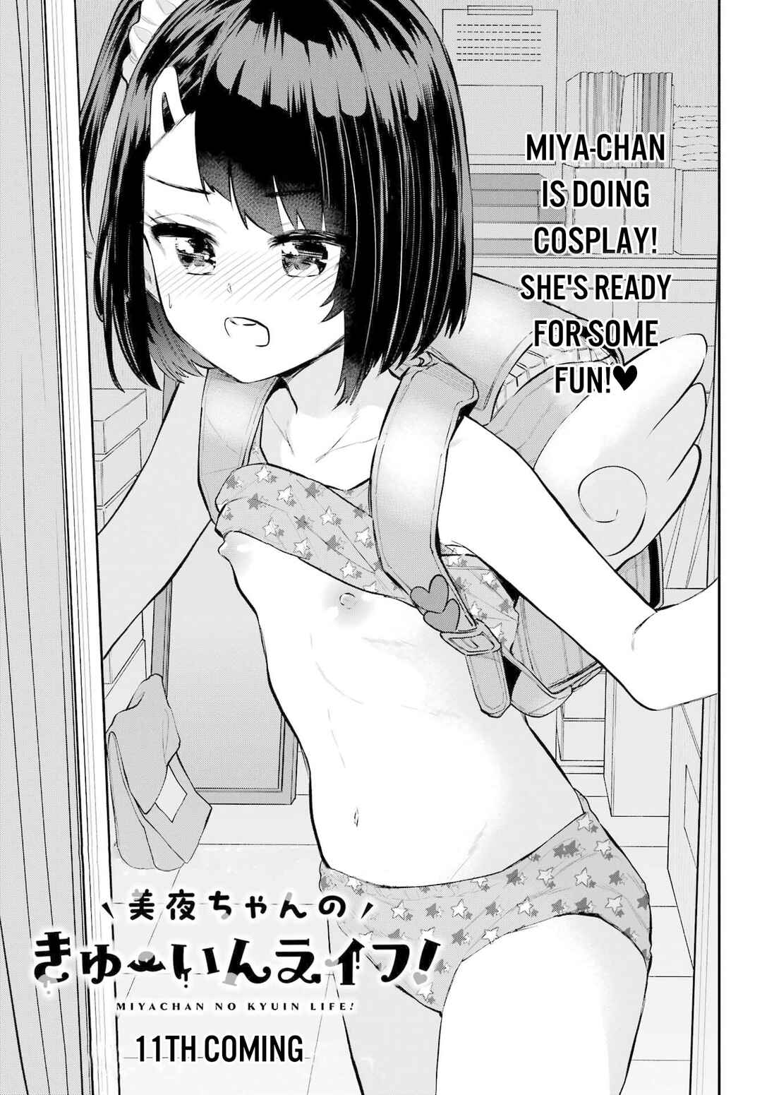 Miya-chan no Kyuuin Life! Chapter 11 - Page 1