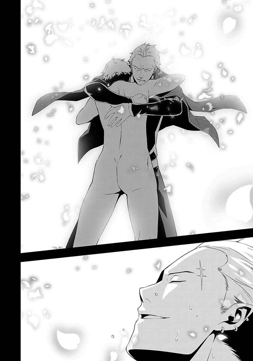 Persona 4 Chapter 17 - Page 11