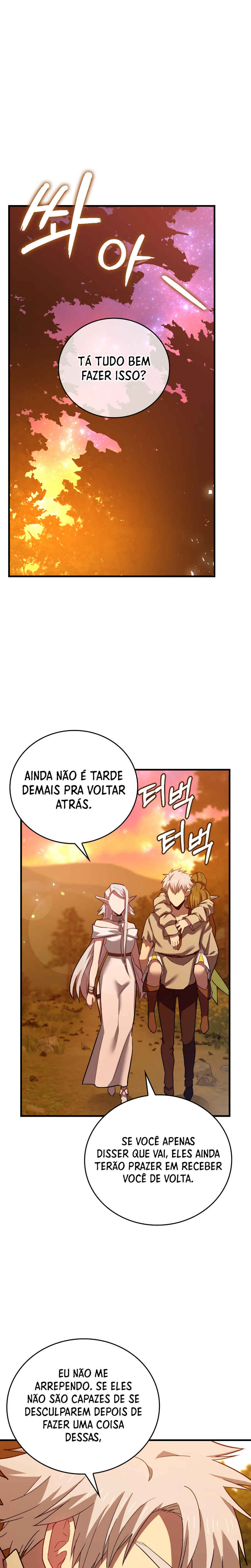 Seongja neun Gaeppul, Hyeondae Uihak ui Himida Chapter 22 - Page 26