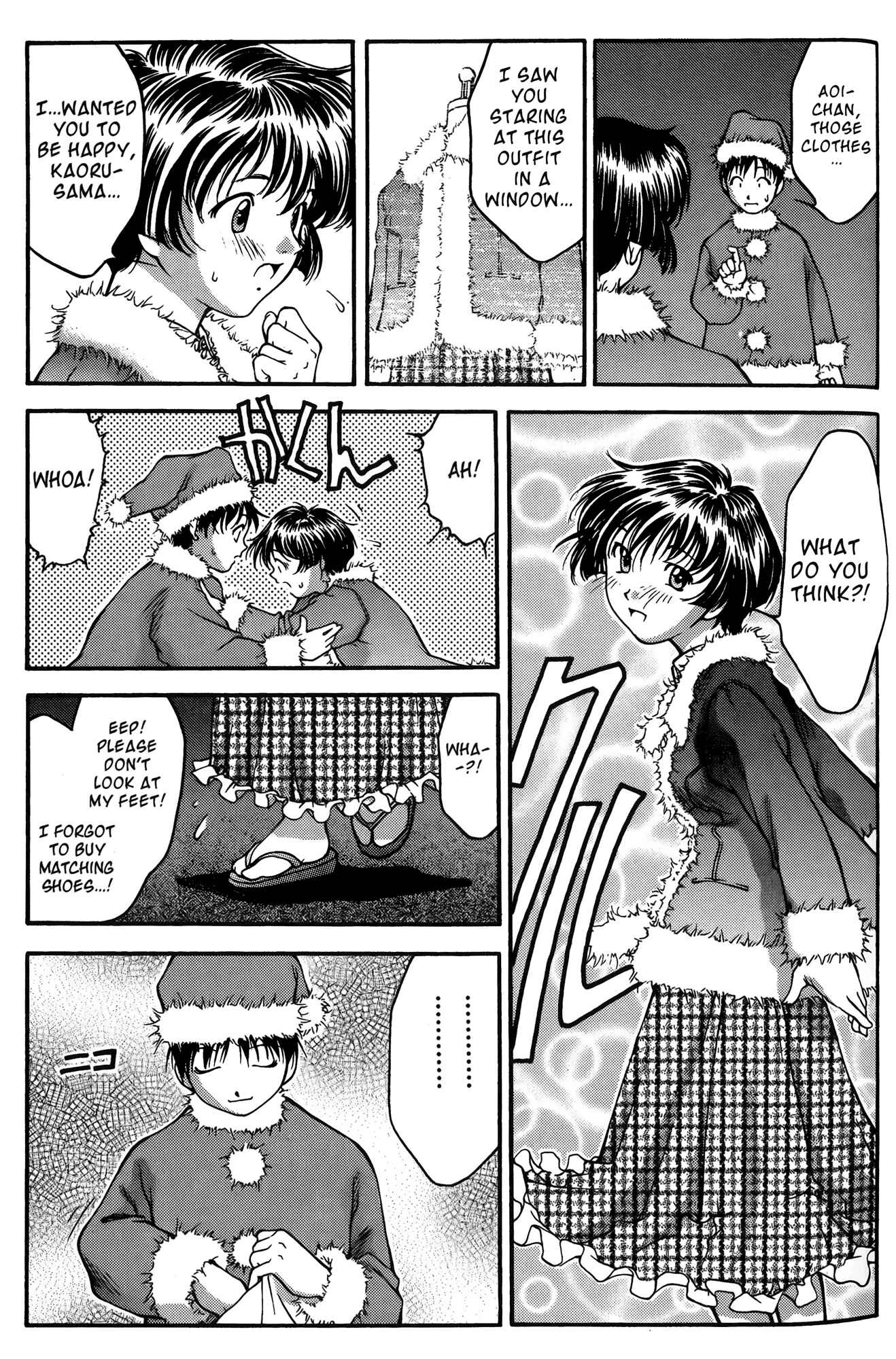 Ai Yori Aoshi Chapter 21 - Page 16