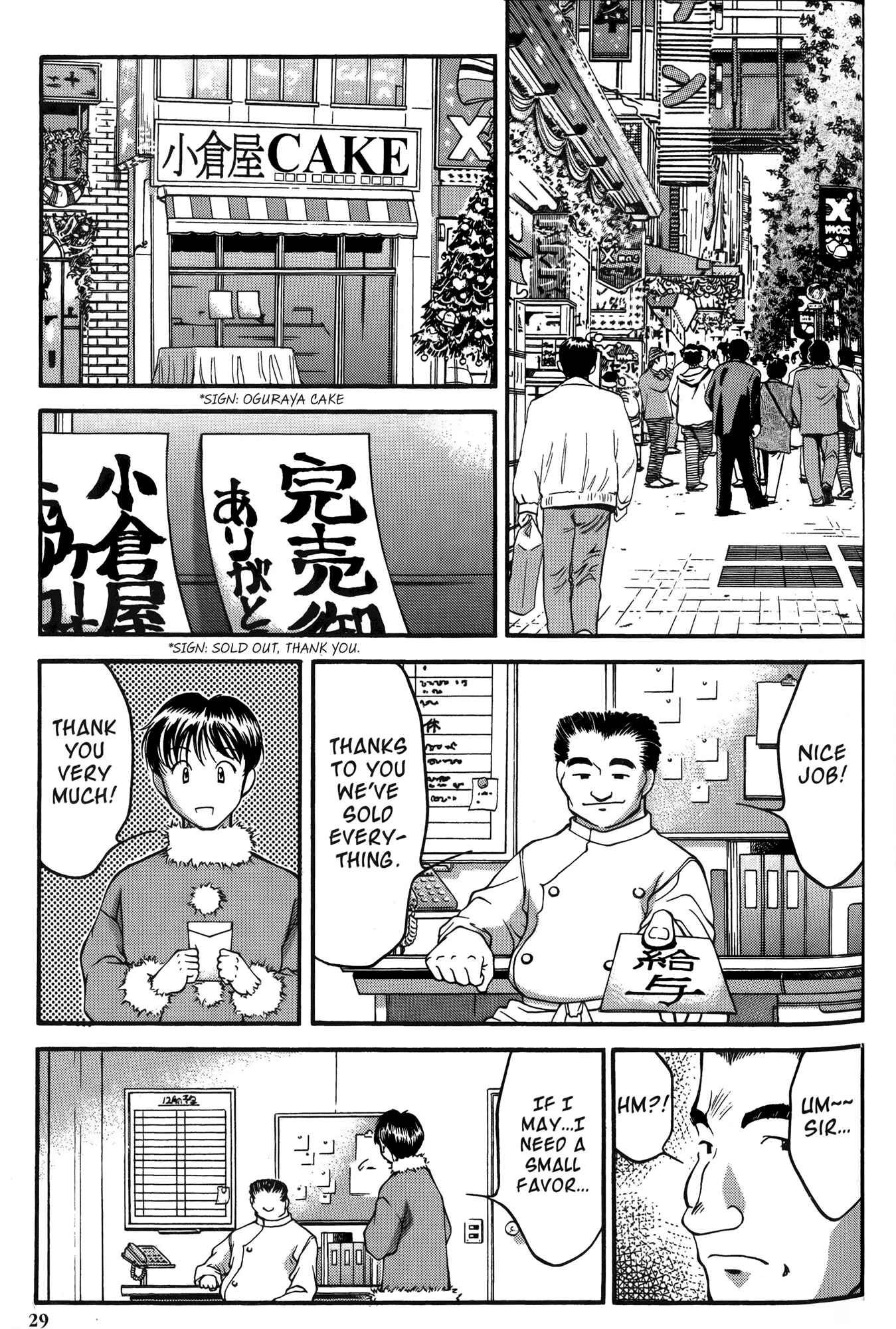 Ai Yori Aoshi Chapter 21 - Page 2