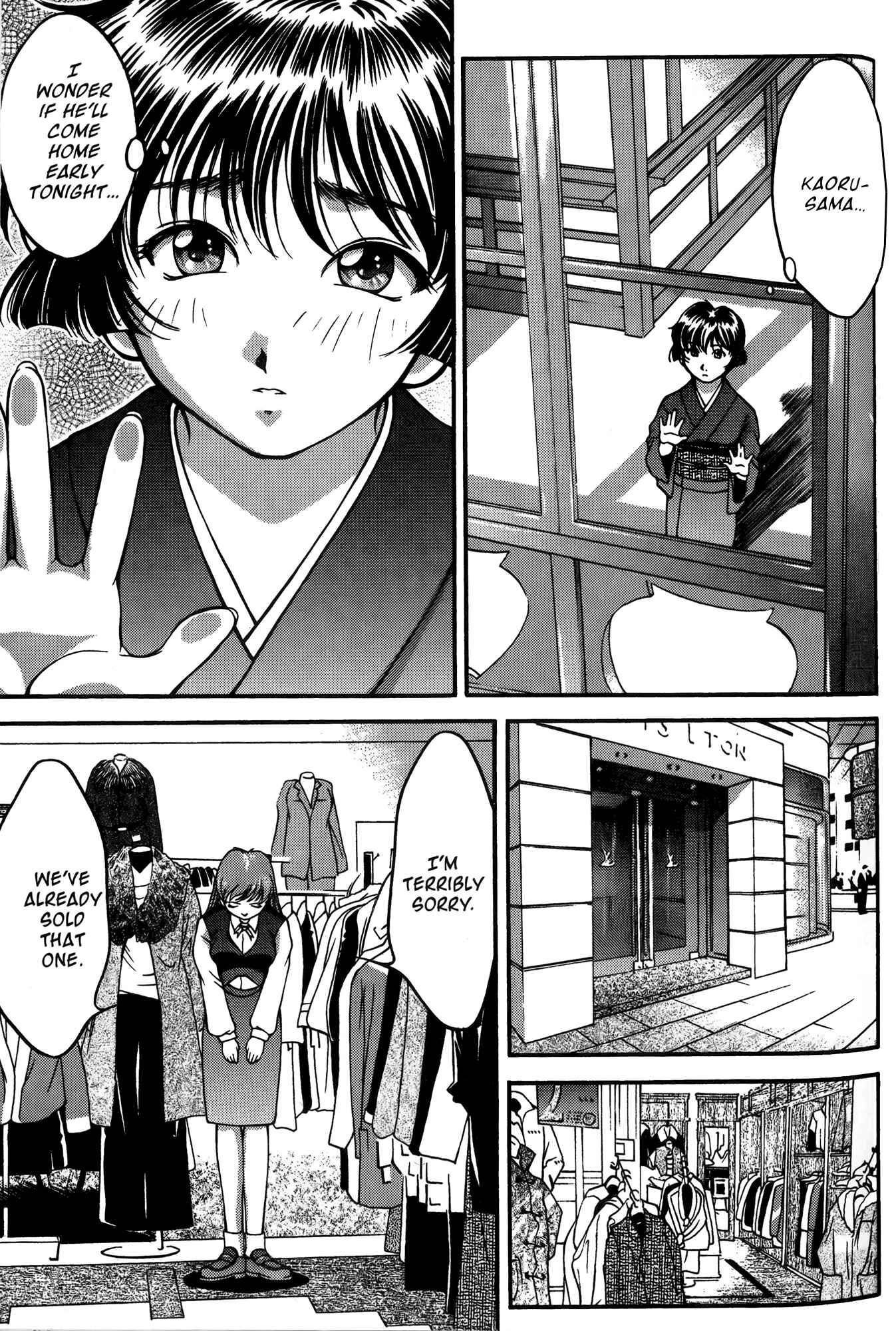 Ai Yori Aoshi Chapter 21 - Page 4
