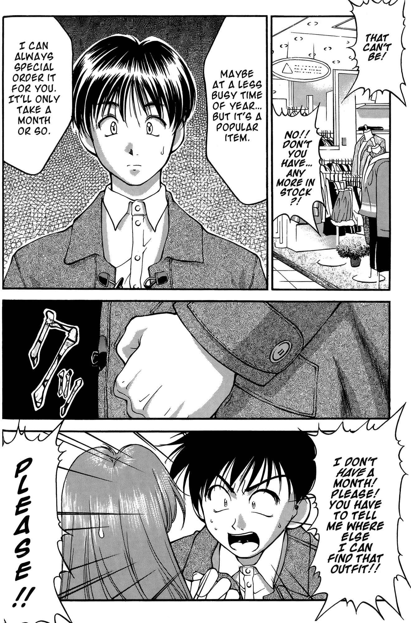 Ai Yori Aoshi Chapter 21 - Page 5