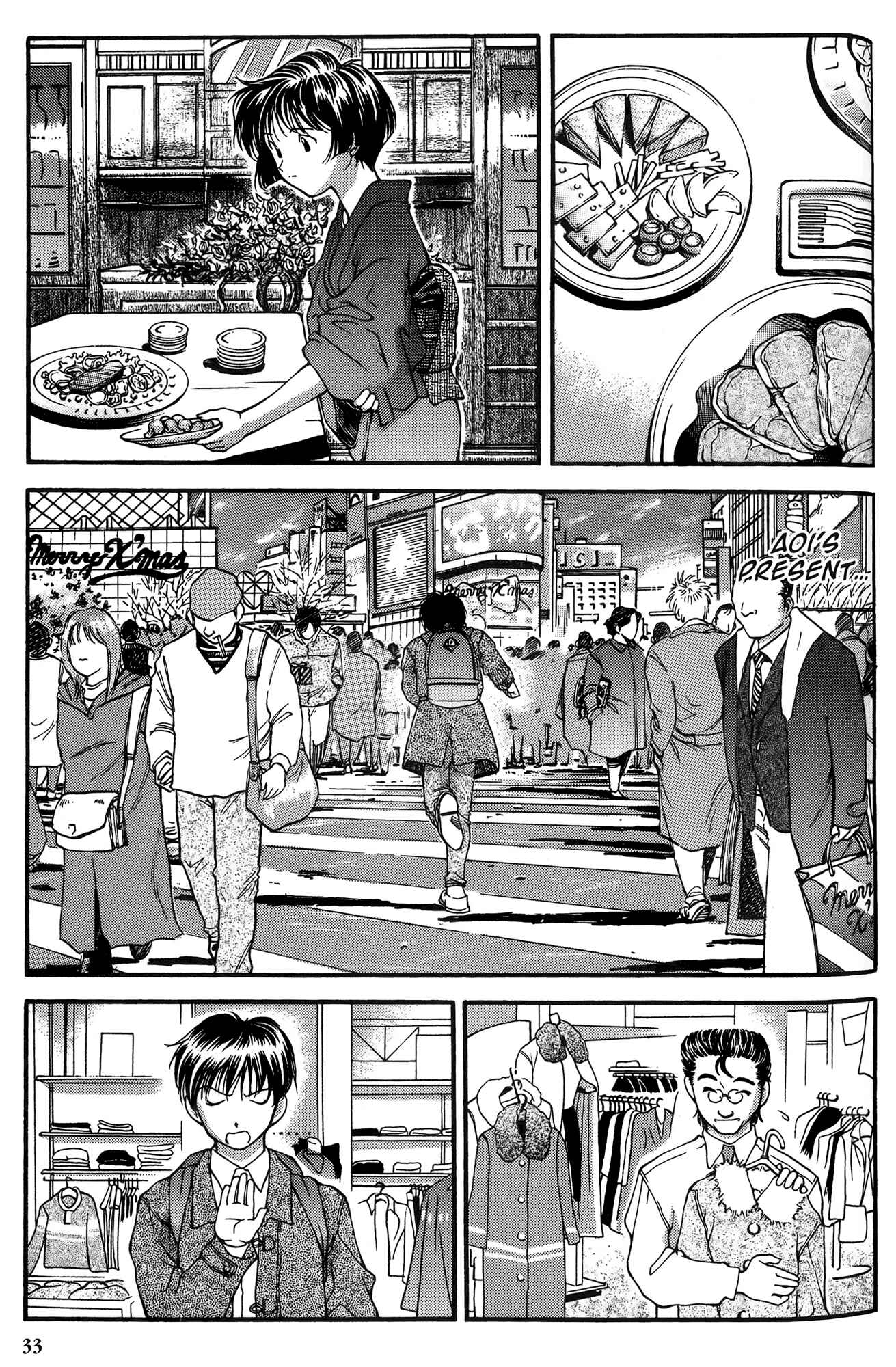 Ai Yori Aoshi Chapter 21 - Page 6
