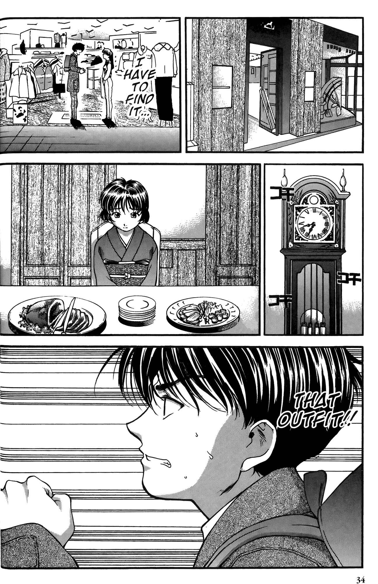 Ai Yori Aoshi Chapter 21 - Page 7