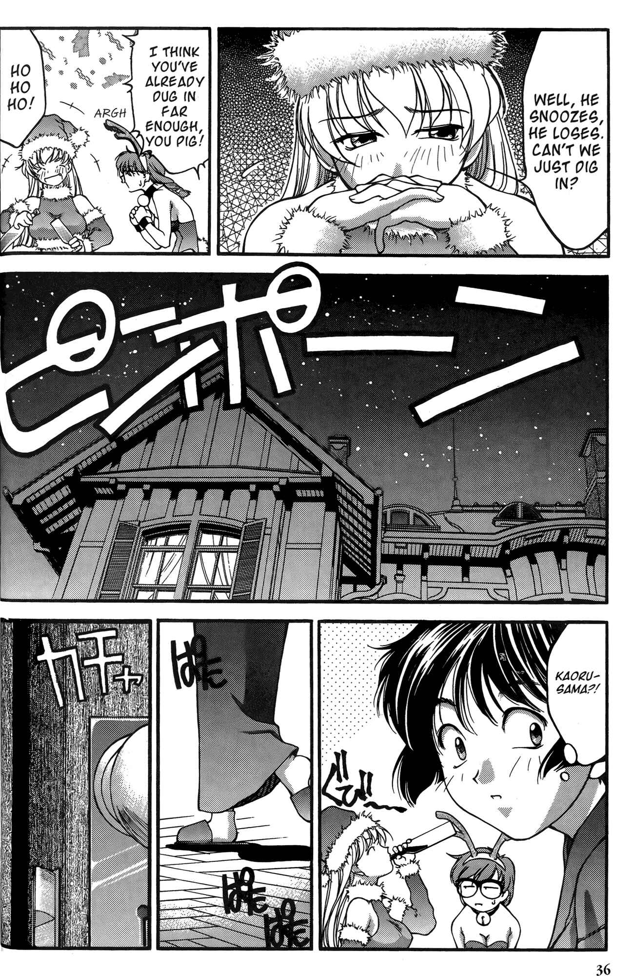 Ai Yori Aoshi Chapter 21 - Page 9
