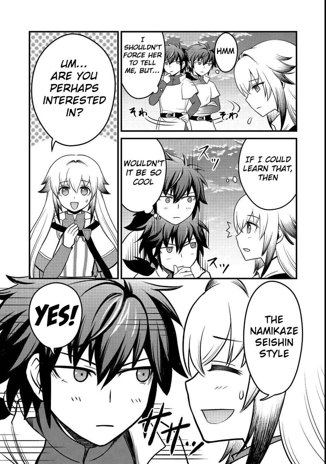 Jibun no koto o shujinkouda to shinjite yamanai fumidai ga, shujinkou o fumidai da to kanchigai shite, yuushou shite shimau o-hanashi desu Chapter 8 - Page 12