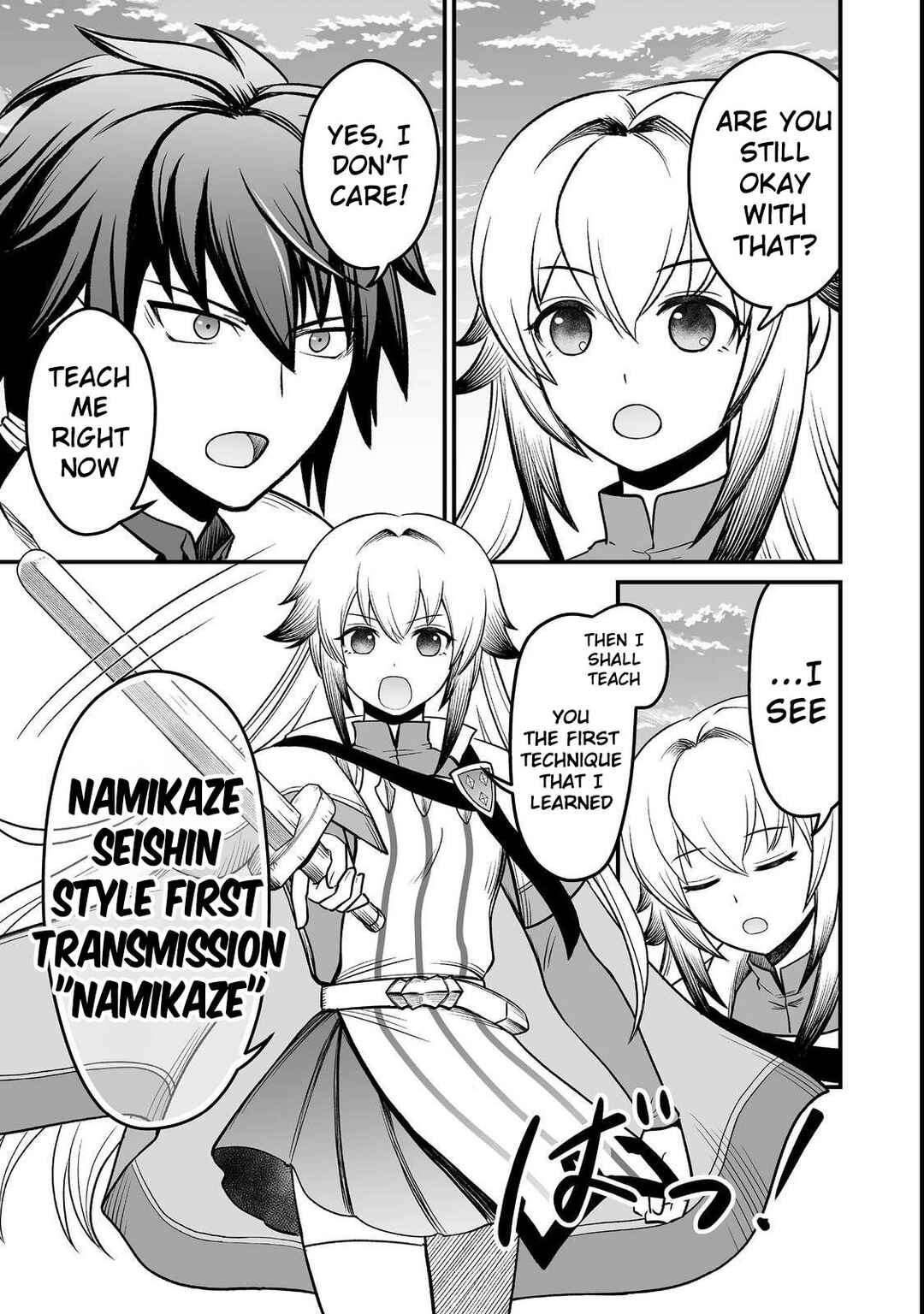 Jibun no koto o shujinkouda to shinjite yamanai fumidai ga, shujinkou o fumidai da to kanchigai shite, yuushou shite shimau o-hanashi desu Chapter 8 - Page 14