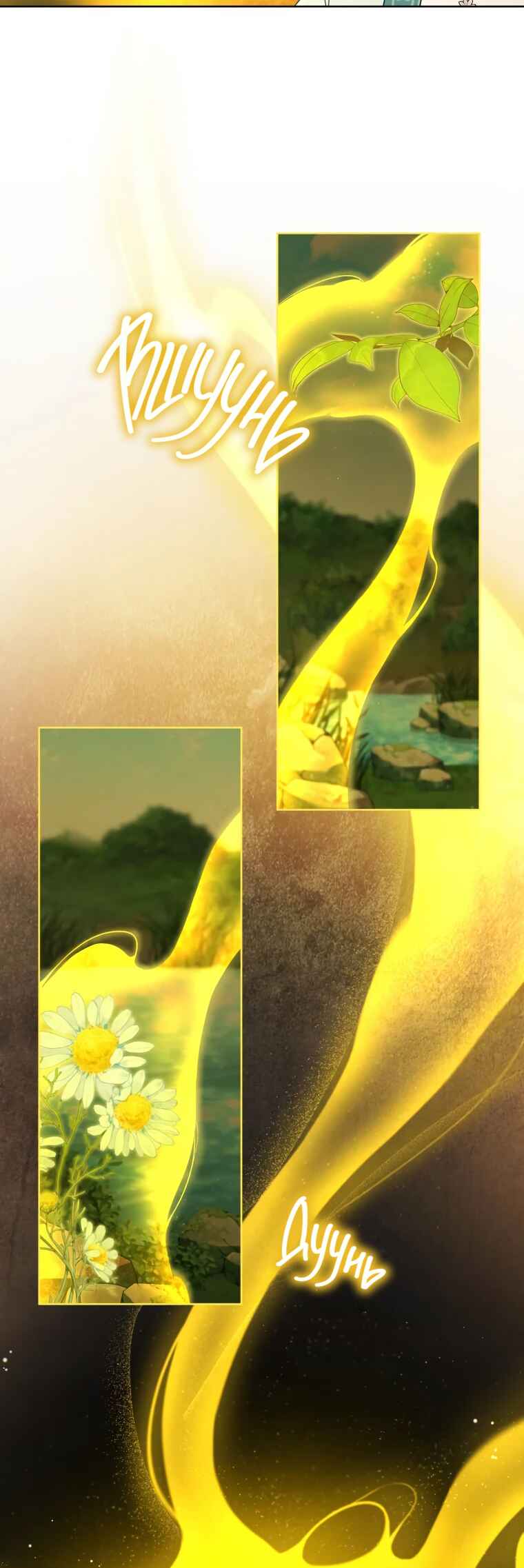 The Baengri Clan's Unwanted Granddaughter Chapter 56 - Page 13