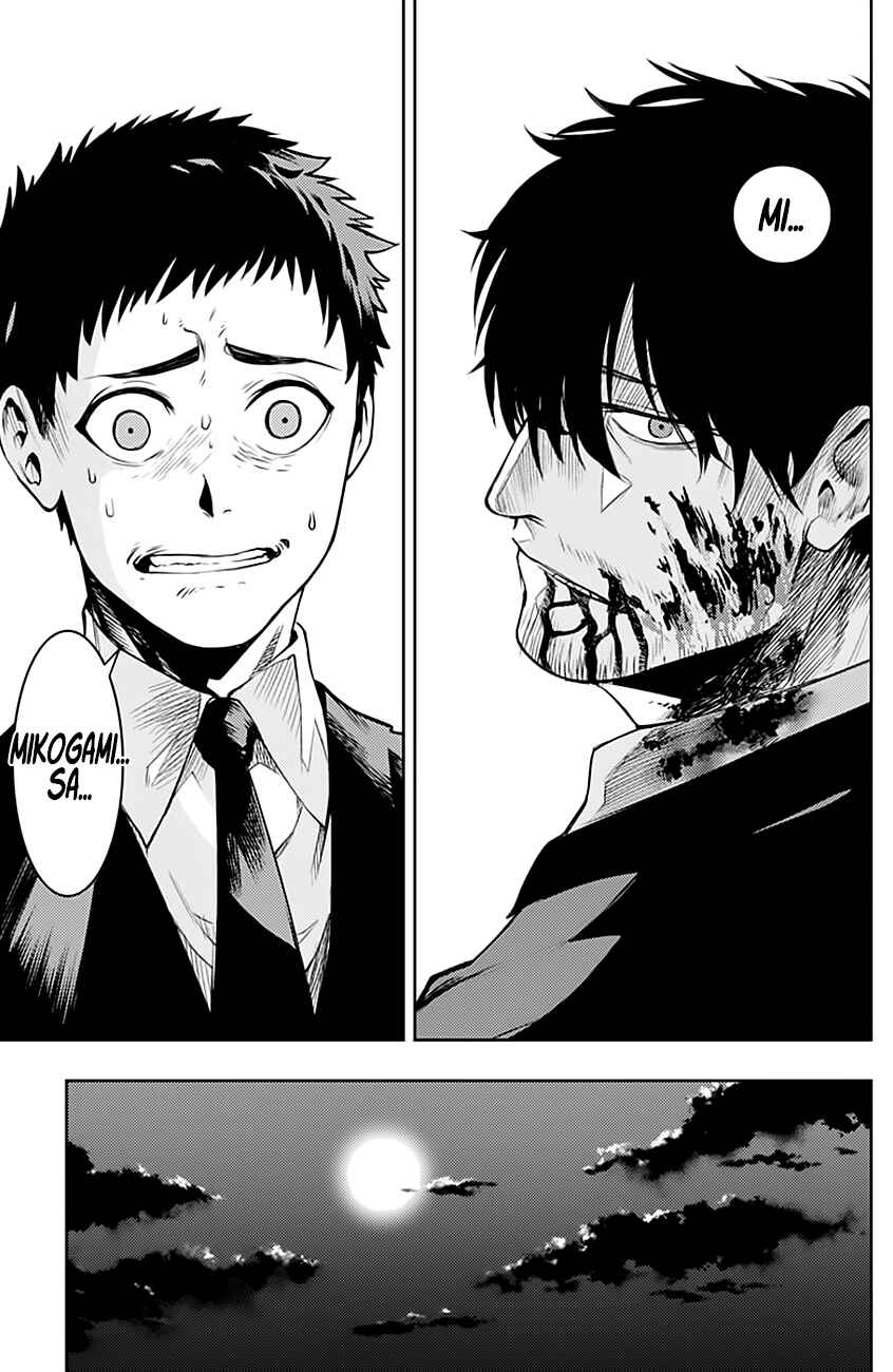 MoMo -the blood taker- Chapter 8 - Page 17