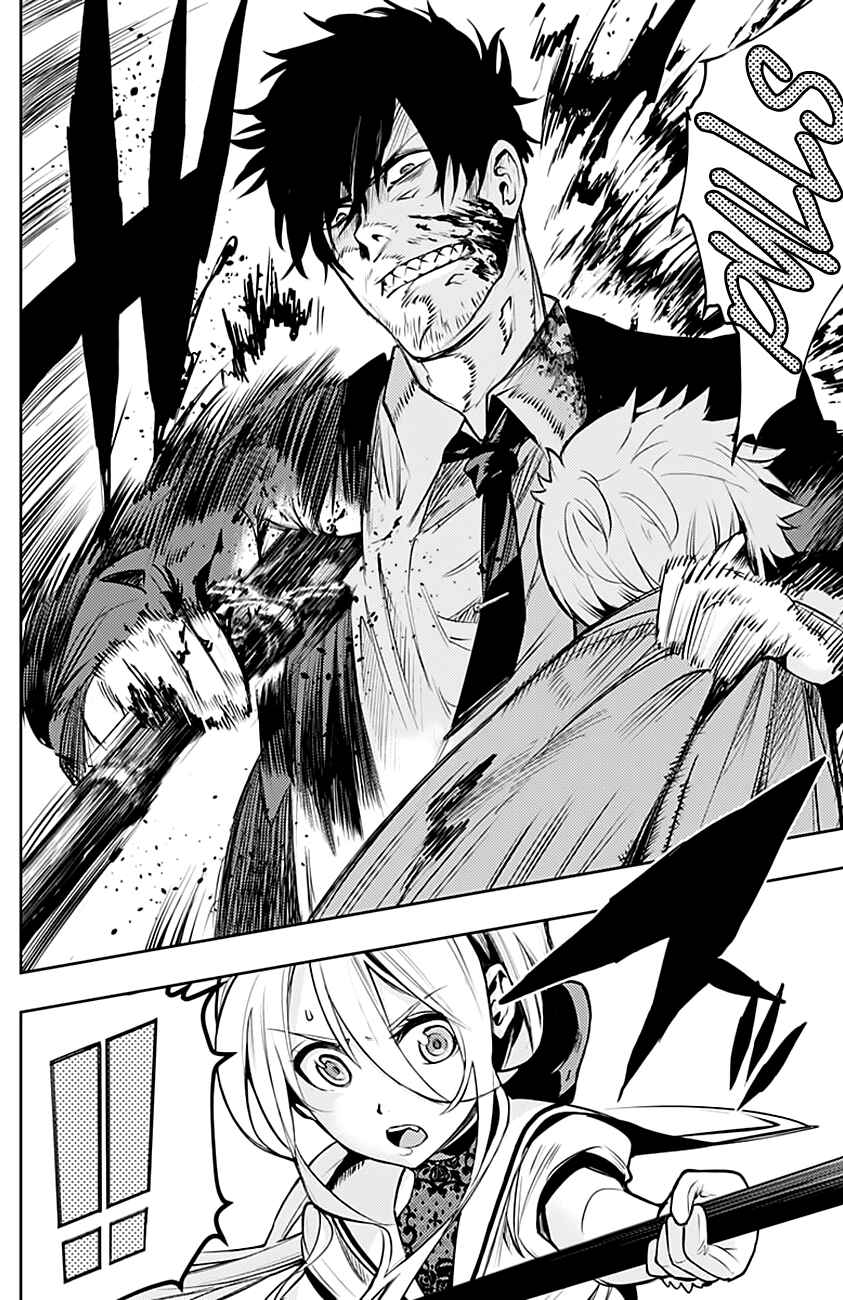 MoMo -the blood taker- Chapter 8 - Page 4