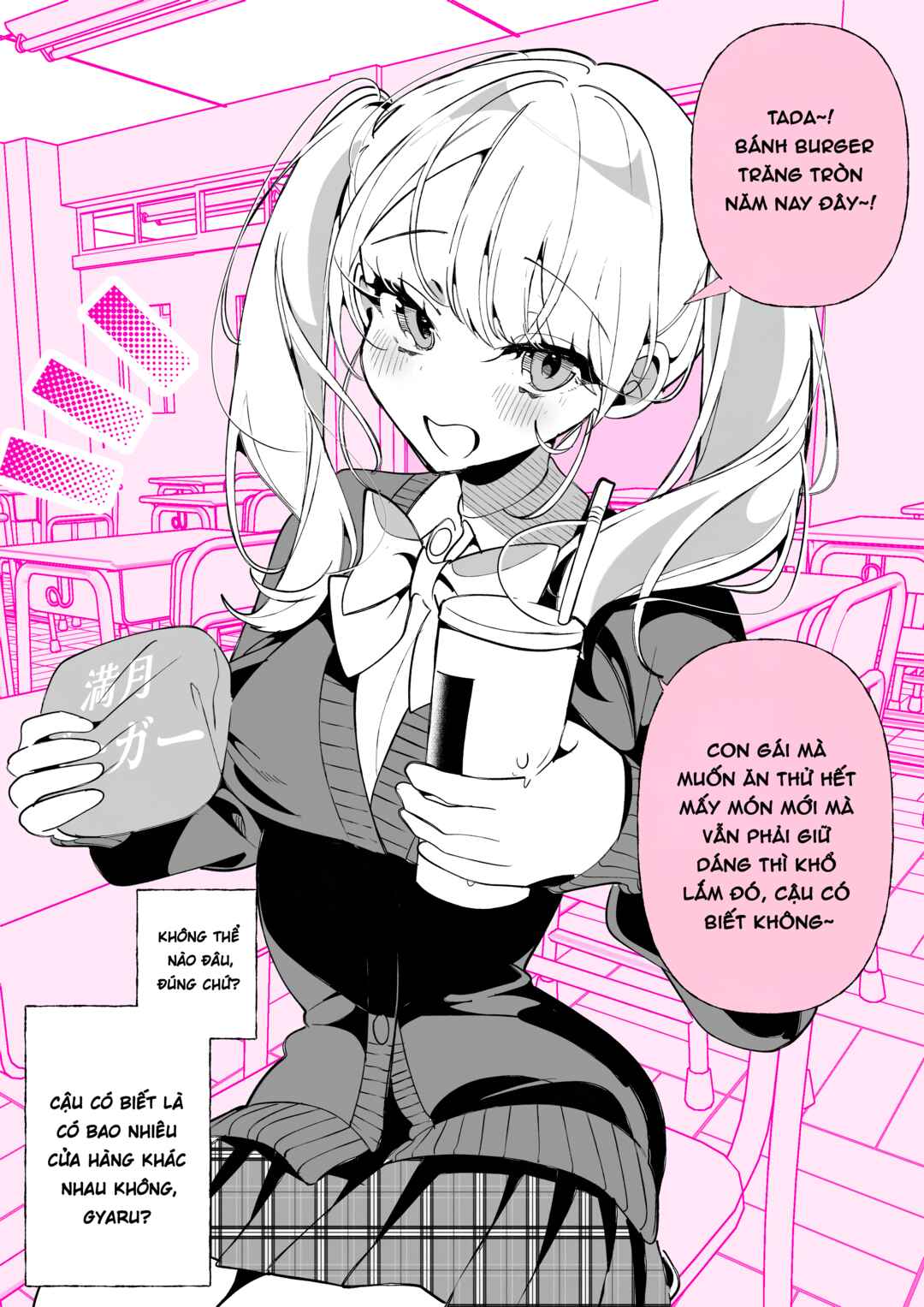 Tonari no Gal wa Kuchisabishii-chan Chapter 2 - Page 1