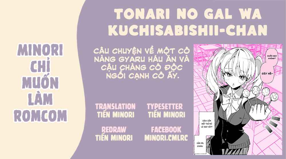 Tonari no Gal wa Kuchisabishii-chan Chapter 2 - Page 2